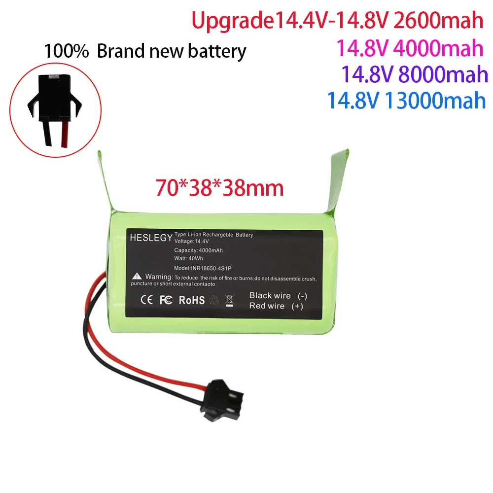 Lipo Battery 4S - Аккумулятор 2600 мАч, 4000 мАч, 14,4