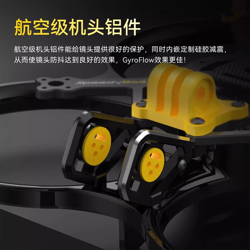 SpeedyBee Bee35 3,5-дюймовая р – обзор и цена Dji Drone