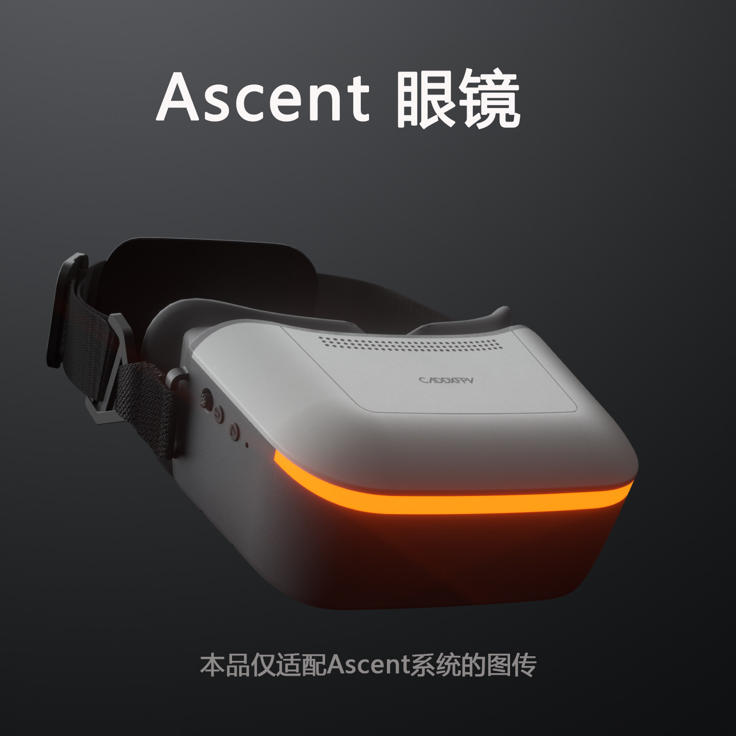 Комплект FPV-очков CADDX Ascen – обзор и цена Fpv Goggles
